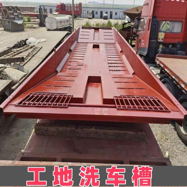 工厂供应移动洗车槽简便清洁快建筑工地用可移动洗车槽洗车台