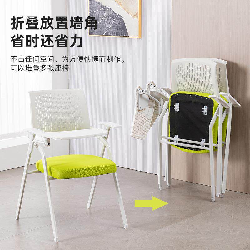 批培训椅带桌板可折叠会议室开会椅子写字板办公职员培训班桌椅
