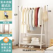 高档实木衣帽架落地家用挂衣架代卧室式 衣立架杆衣服架子挂简约现