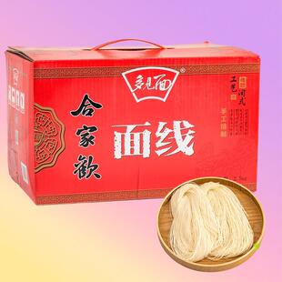 多见面闽南特产合家欢面线5斤礼盒装手工线面生日面 面线糊细面条
