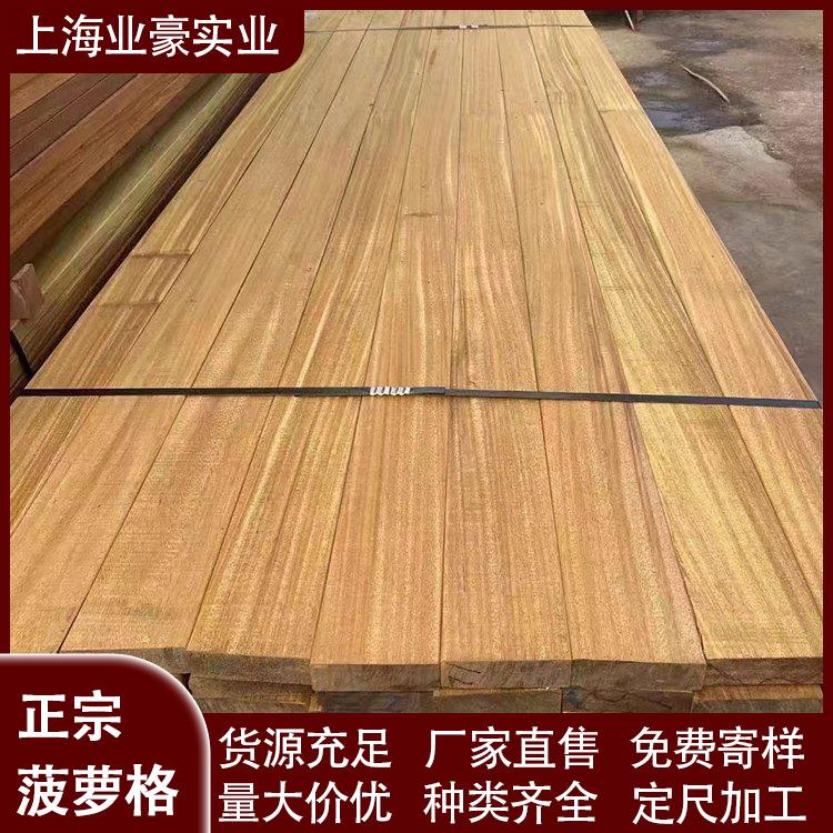 354897料修印尼菠萝格防腐实木料户外庭院地板工程装凉亭专耐用用