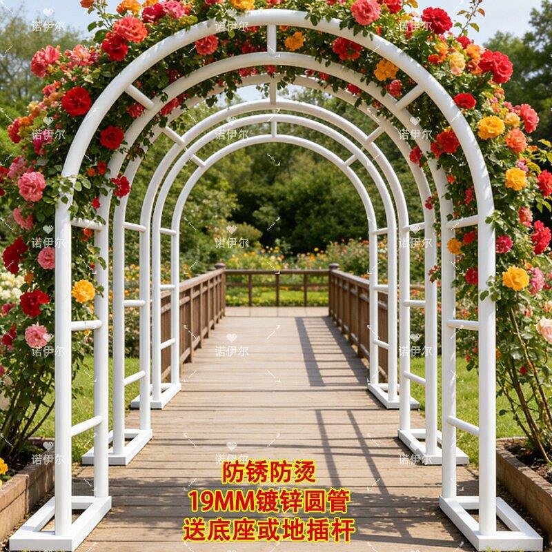拱门花架爬藤架 户外铁艺植物架 花卉专用庭院葡萄架可调式支架