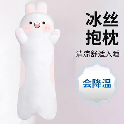 长条枕宿舍中国大陆兔子拆洗卡通