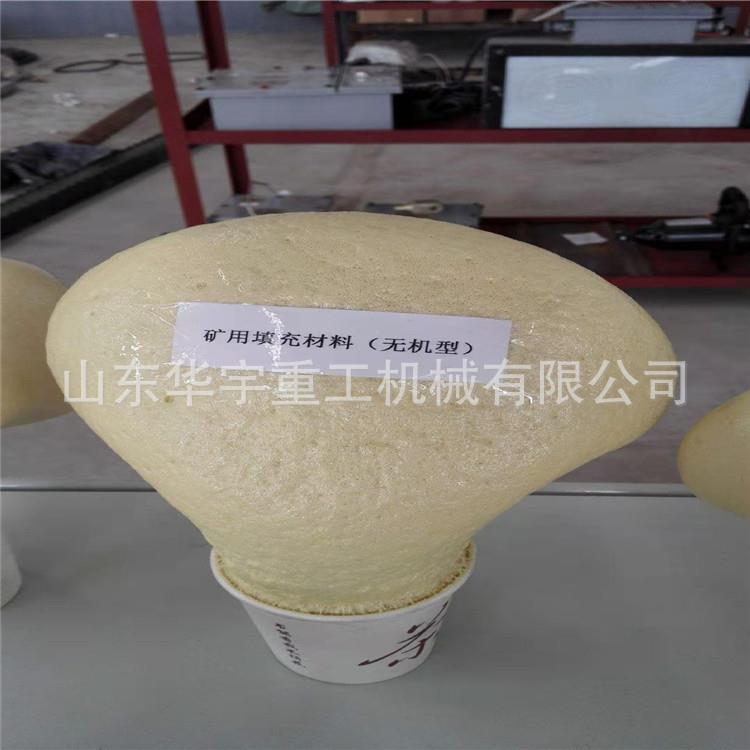 罗克休矿用充填料 矿井注浆充填材料 煤矿高分子填充AB材料罗克休