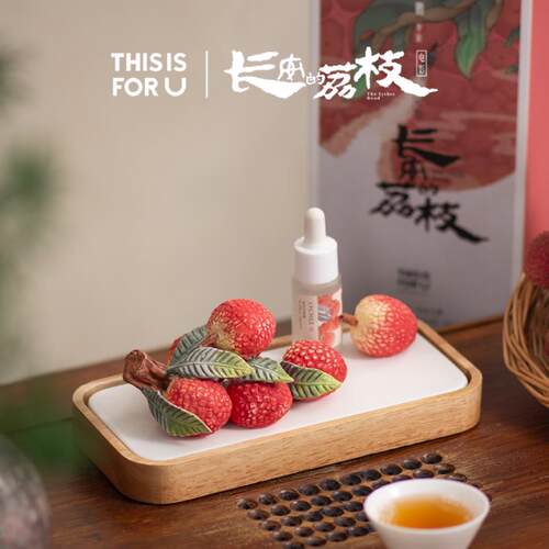 【长安的荔枝】THISISFORU南国记忆荔枝无火扩香石香薰礼盒礼物