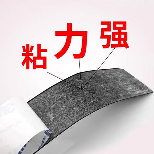 耐高温强力魔术窗帘胶贴魔术贴