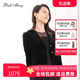 pinkmary粉红玛琍外套女2023春秋，时尚通勤黑色修身西装pmams6510