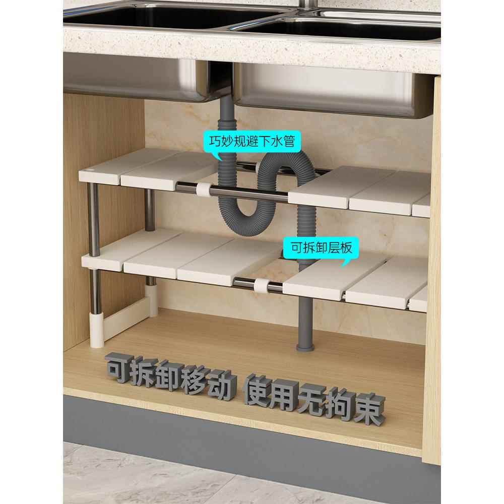 厨房可伸缩下水槽置物架橱柜内分层架厨柜储物多功能锅架收纳架子