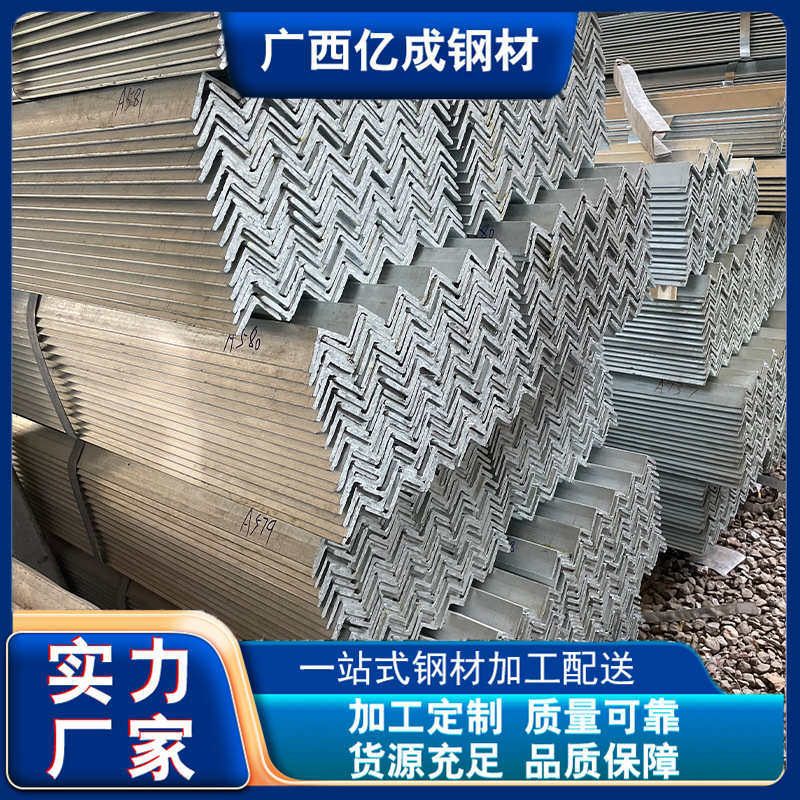 幕墙热镀锌角钢 不等边镀锌角铁 可镀锌25*25-200*200任意规 格长