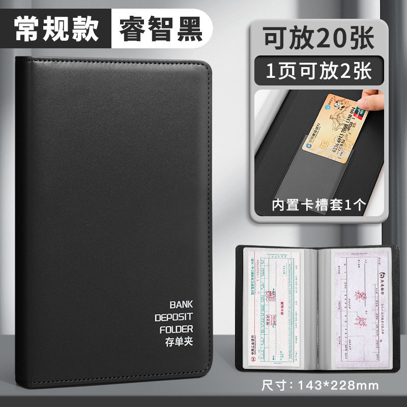 存单票据夹存折本银行定期活期存款储蓄单专用收纳本透明大容量装,文具电教/文化用品/商务用品,票夹/长尾夹,淘宝优惠券,粉丝福利购,淘宝优惠卷