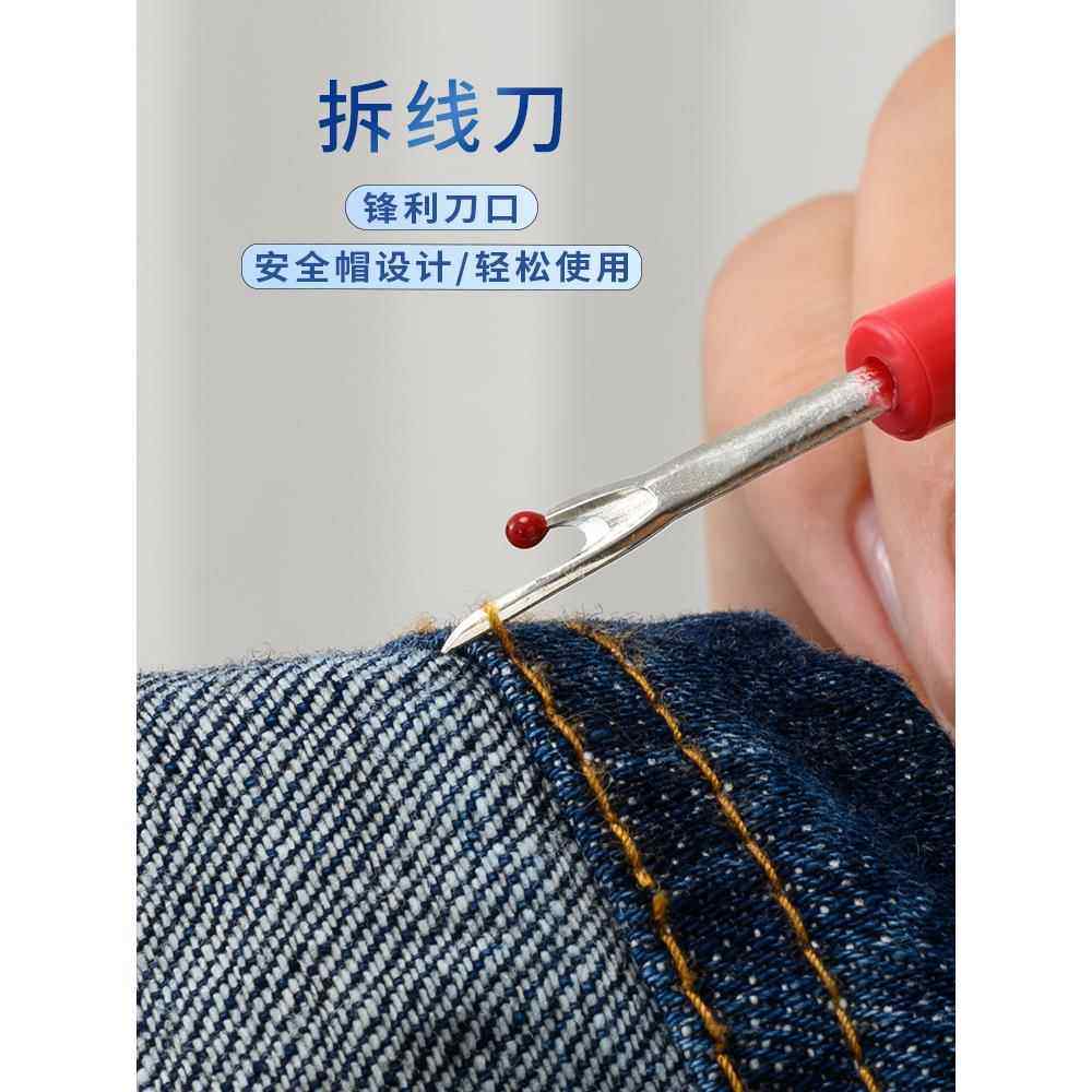 SKC十字绣彩色拆线器拆线刀绣花线拆线配件挑线刀手工diy刺绣工具,居家布艺,其他/配件/DIY/缝纫,淘宝优惠券,粉丝福利购,淘宝优惠卷