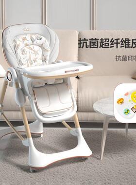 卡曼karmababy宝宝餐桌椅吃饭婴幼儿家用儿童多功能座椅E202pro
