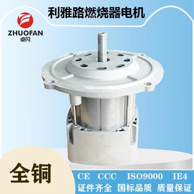 【卓凡电机】RIELLO利雅路燃烧器电机450W燃烧机电机RS34RS44