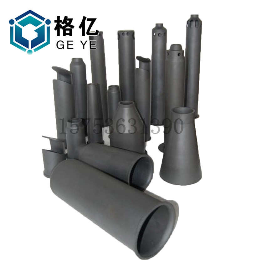 喷嘴烧结嘴 反应套管 烧碳化硅碳化硅喷火耐火燃烧器嘴碳化硅套