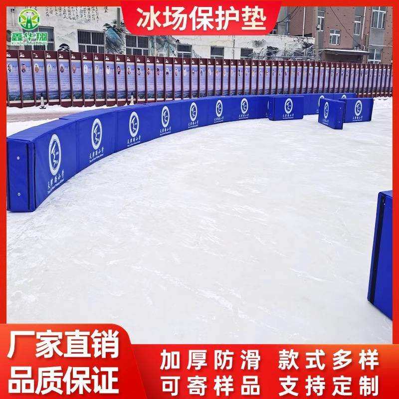 冰场保护垫防撞垫短道速滑保护垫室内滑雪场加厚比赛海绵垫防护垫