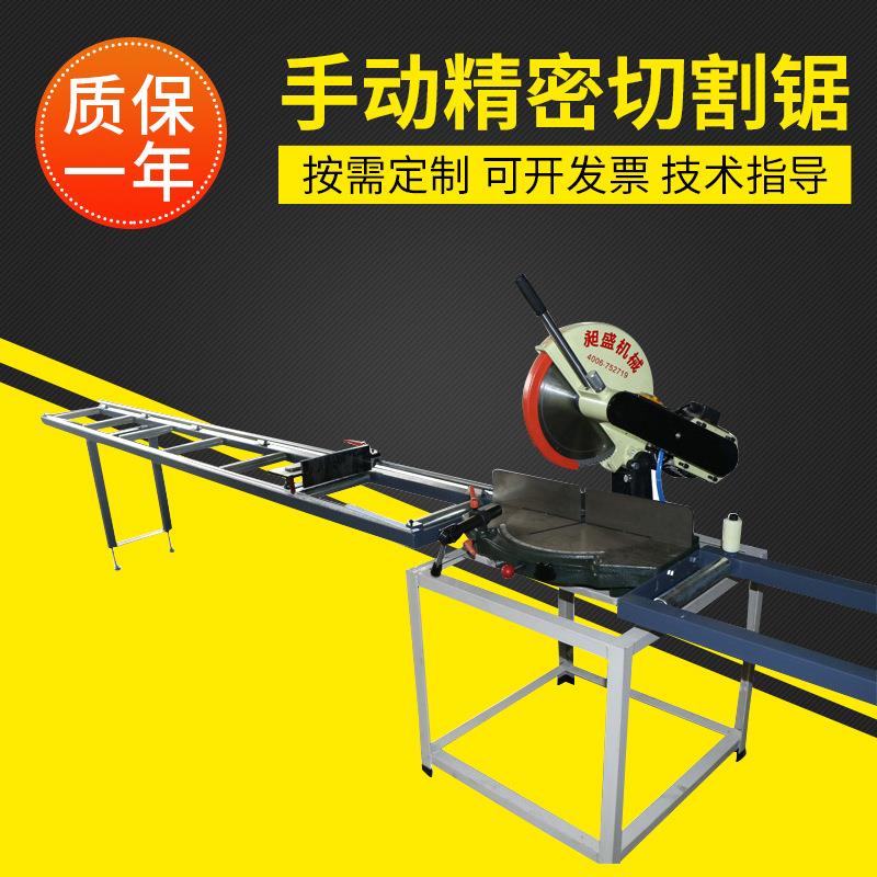 单头手动精密切割锯重型数控工业铝型材切割机铝门窗单头切割锯