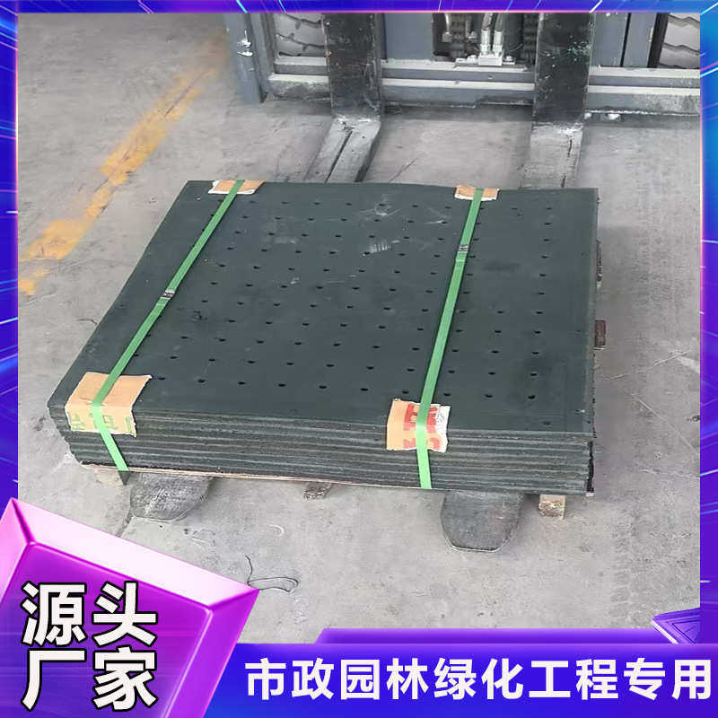 树池篦子护树板市政工程雨水箅子方形树坑排水防腐耐晒橡胶树篦子图片