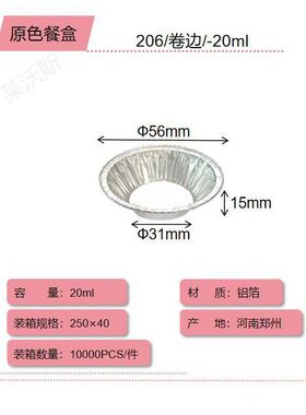 蛋挞皮空气炸锅专用纸砸隔油纸圆形锡盆电垫小碗做的炸锅机锡纸碗