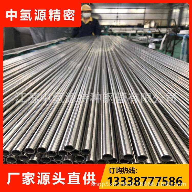 MONEL400 耐蚀合金圆管 蒙乃尔400镍铜合金管各种换热设备专用