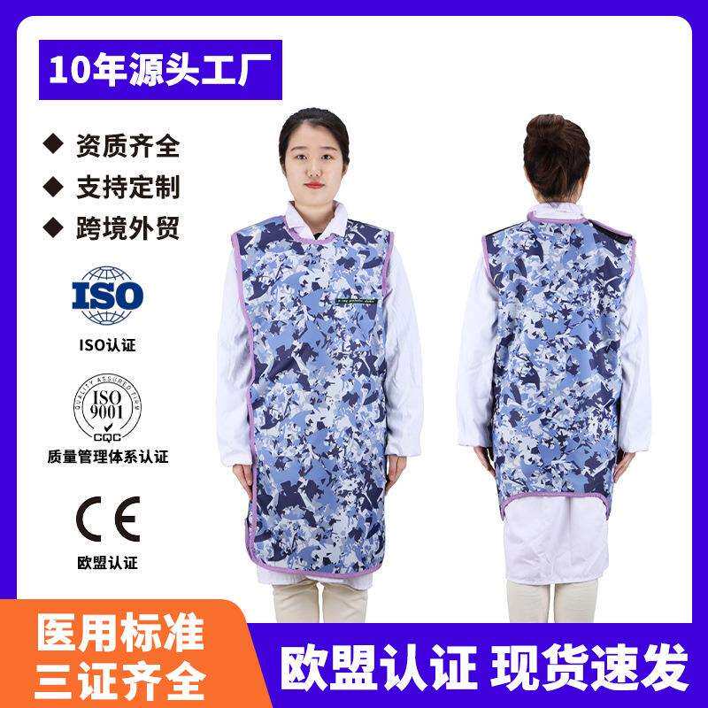 量大价优X射线防护服放射科防护用品铅衣连体围裙