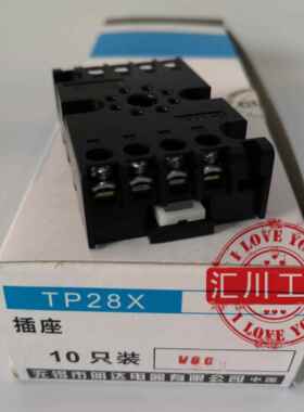 正品MIND无锡明达继电器底座导轨/TP48XTP28X 311X 38XTX2+ATXINS