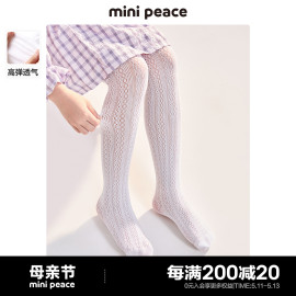 minipeace太平鸟童装女童连裤袜春秋蕾丝花纹甜美宝宝长筒袜子