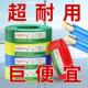 线2.5 10家装 铜芯电线 家用单股纯铜装 线1.5平方BV单芯铜线