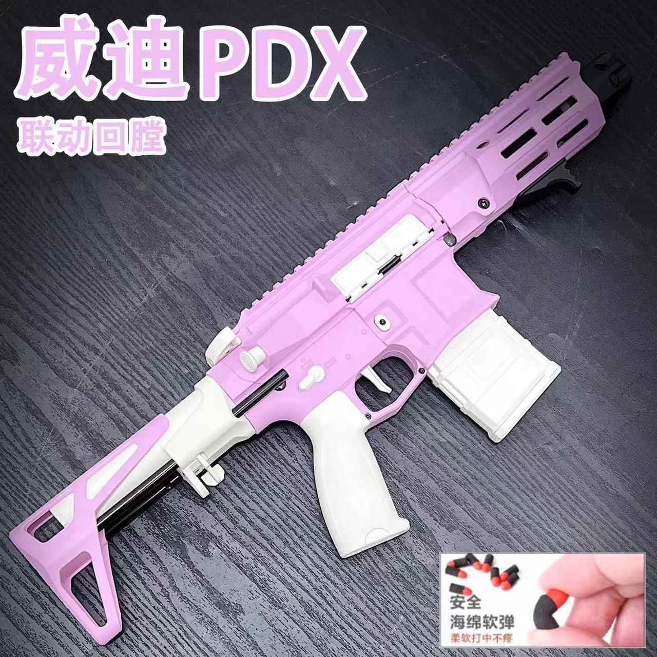 威迪PDX博涵（铭乐星）SLR2.0电动连发不可发射联动回膛模型玩具