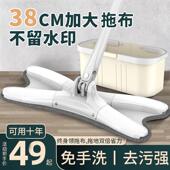旋转拖把懒人家用免手洗地拖自动脱水x型拧干自拧挤水一拖拖布净