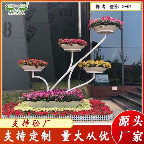 立体景观花架艺术花器园林绿化工程造型花盆垂直绿化多层造景花箱