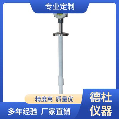 供应PHD-99S智能两线制型pH/ORP变送器