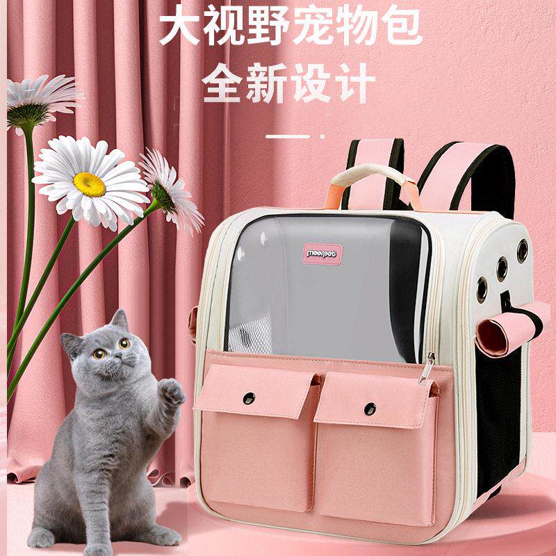 宠物包猫咪狗狗外出大容量携带可携式可折叠双肩手提猫揹包四季通