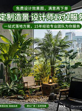 户外热带风仿真绿植造景室内假树装饰品高级氛围感景观布置摆件