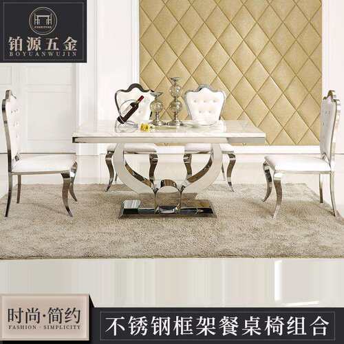 北欧风大理石不锈钢餐桌椅组合 现代简约方形饭桌 铂源CT8014