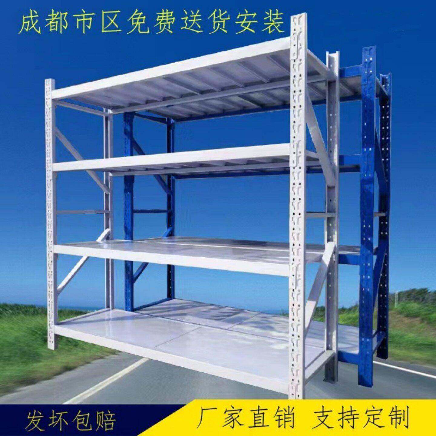 成都库房仓储货架多层置物架重型超强承重加厚包邮快递收纳可拆卸