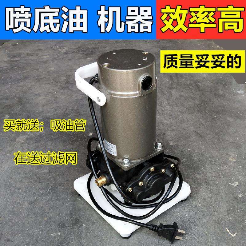 防水专用 喷底油机器 打底油油漆泵立式泵高压220V小型底油机神器