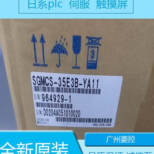 安川伺服电机sgmgh伺服系统SGMPS-08A2E2B SGMPS-02A2E2B