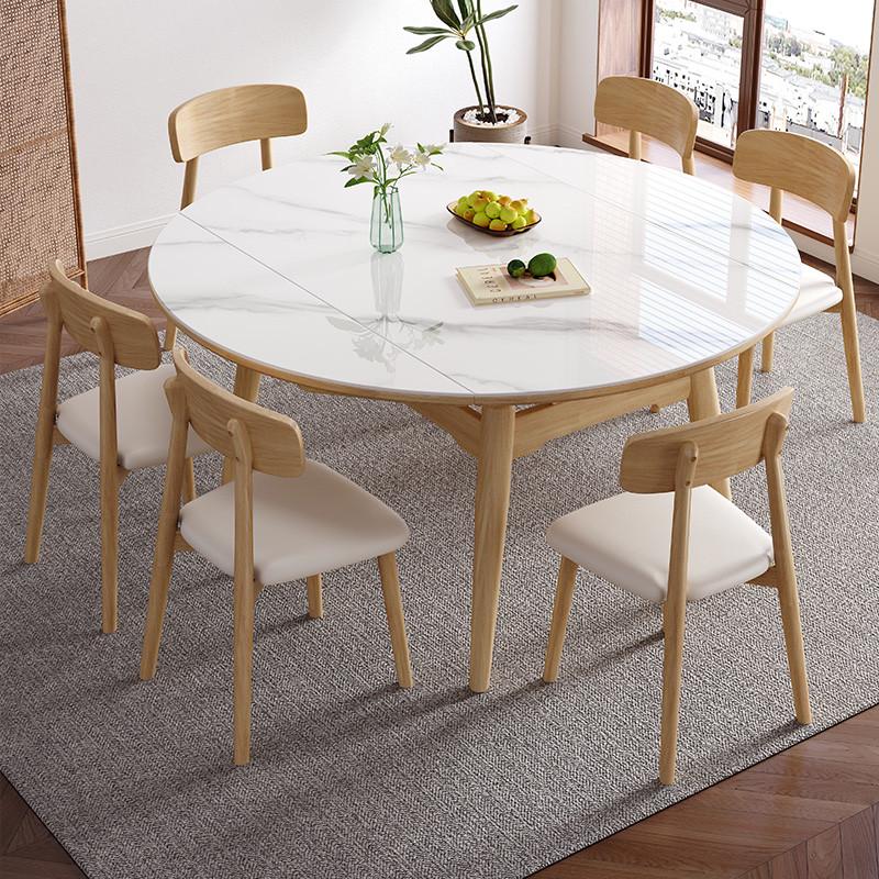北欧原木色客厅餐桌吃饭桌子可伸缩实木岩板整套折叠餐桌实木椅子