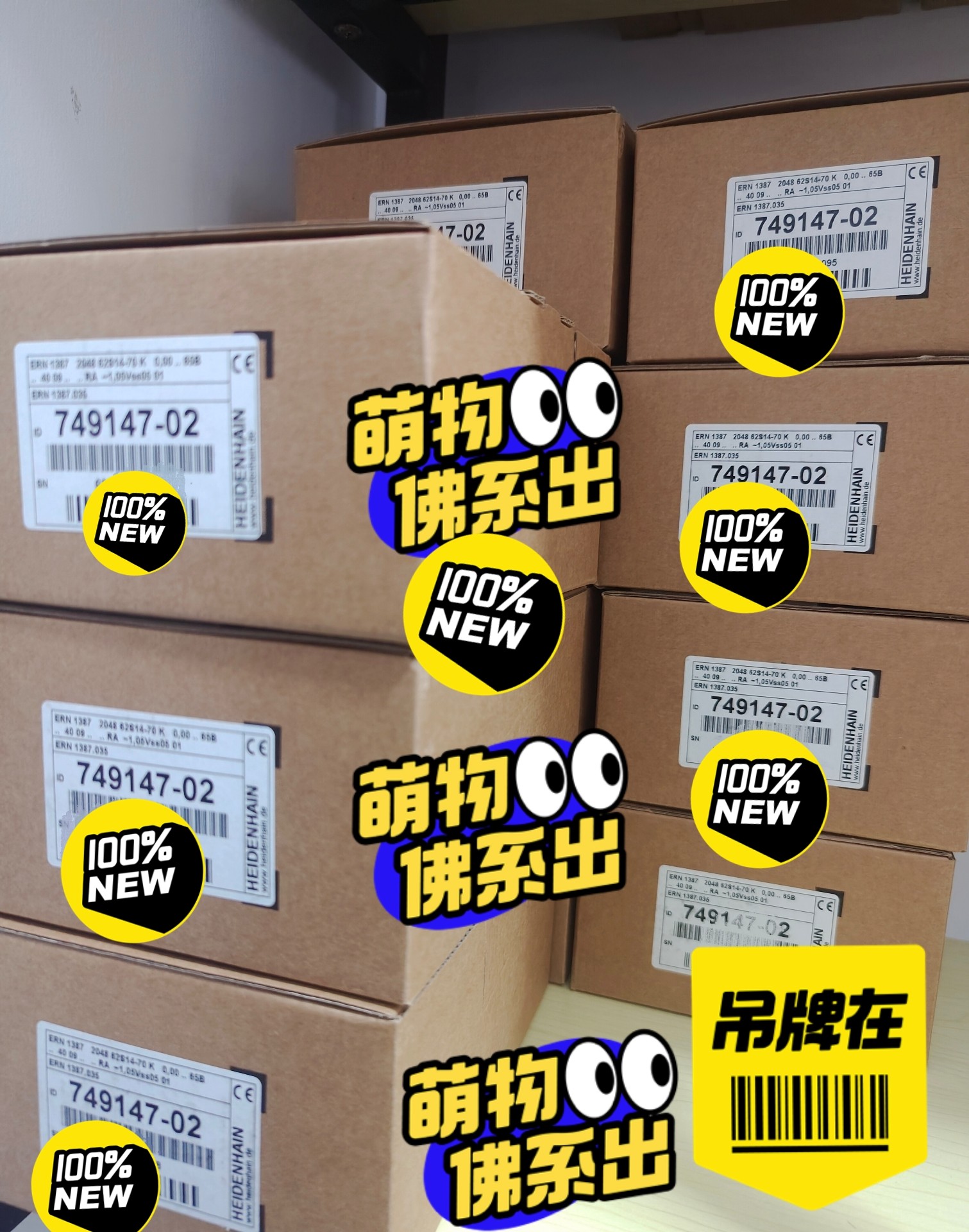 西门子电机配用ERN1387编码器 749147-02替代E