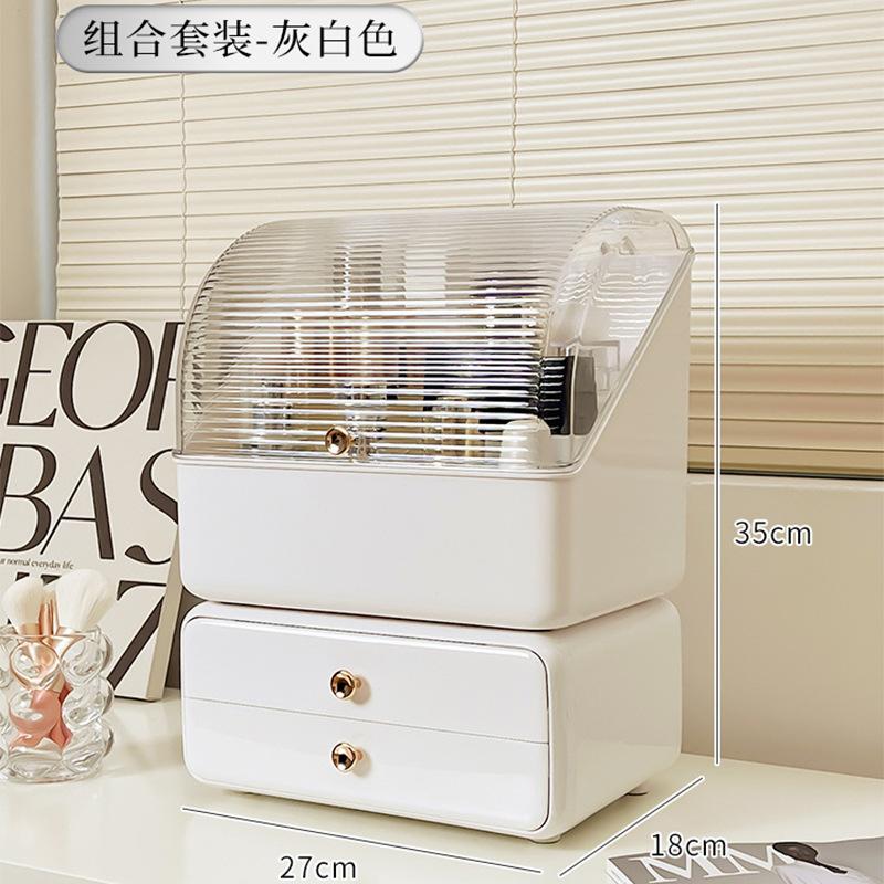 化妆品梳妆台收纳口红护肤首饰盒