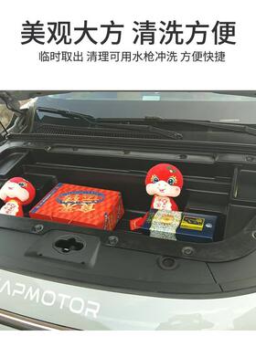 级款24款零跑C1/C升1机6纯电版ENM前备箱储0物盒舱收纳改装用品配