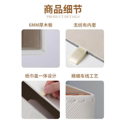 遥控器收纳盒桌面多功能纸巾盒家用抽纸盒卧室客厅茶几杂物收纳