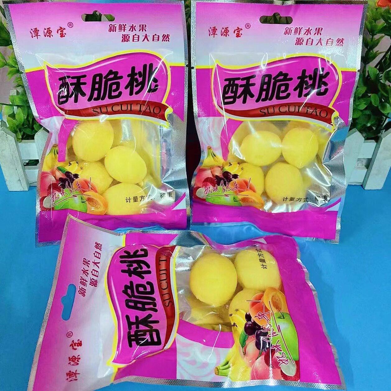 酥脆桃8090后童年怀旧零食凉果水蜜桃网红小黄桃果脯蜜饯锁喉桃