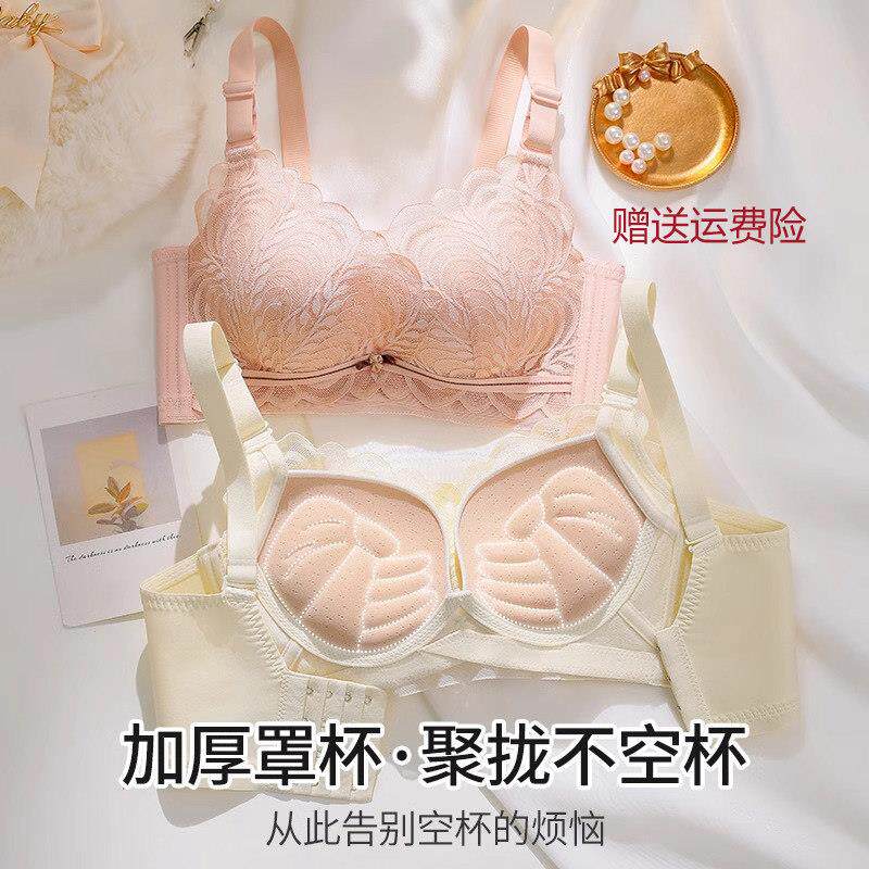 加厚内衣女小胸聚拢显大5CM手掌杯胸罩平胸专用不空杯大超厚文胸
