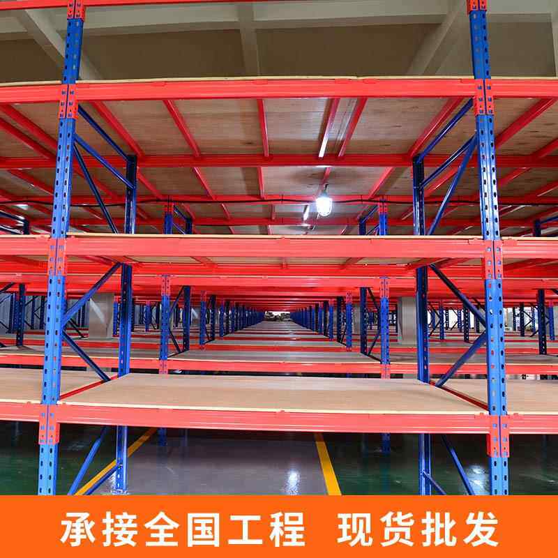 位重厚横梁式货架库房加大型仓库卡UIZ板托盘仓储货架厂高型家