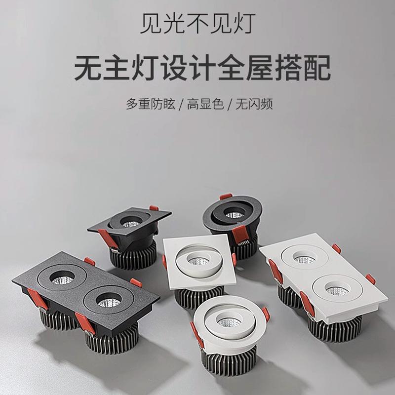 斗胆灯双头led嵌入式单头三头可调深防眩光cob射灯过道方形天花灯