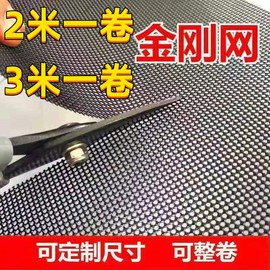 2米一小卷304不锈钢金刚网窗户纱窗网自装防盗金钢网纱网窗纱简易