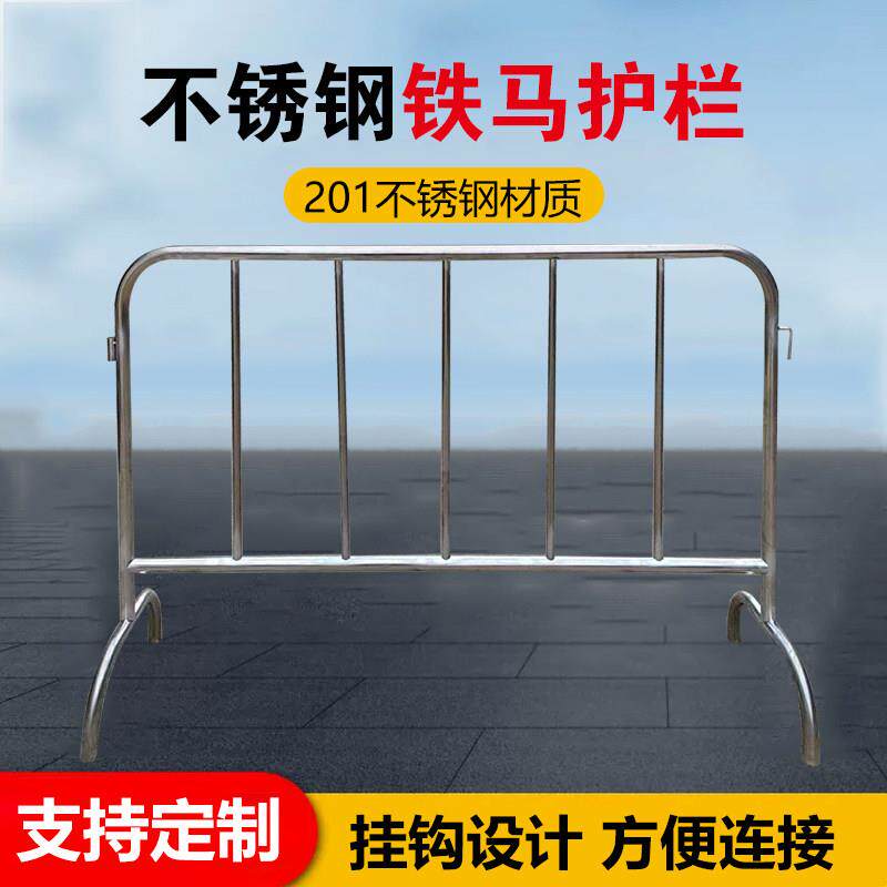 成都护栏护栏不锈钢隔离围栏户外施工安全防护栏学校地铁隔离围挡