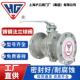 上海沪工HG牌碳铸钢衬四氟球阀Q41F 16C国标化工重体手动法兰球阀