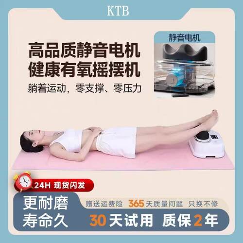 SK123腿部摇摆机220V电压按摩器材 无线遥控气血循环健身复健按摩